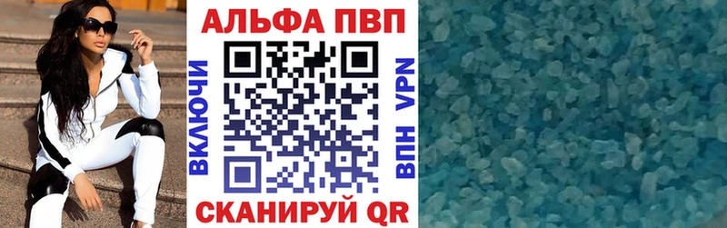 Где купить наркоту Зеленоградск Галлюциногенные грибы Мефедрон МАРИХУАНА АМФЕТАМИН
