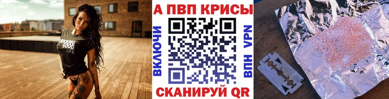 А ПВП Соль  хочу   Зеленоградск 