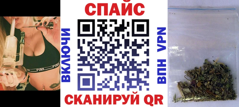 продажа наркотиков  Зеленоградск  Бутират вода 