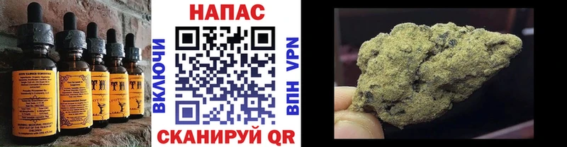 Печенье с ТГК марихуана  закладка  Зеленоградск 