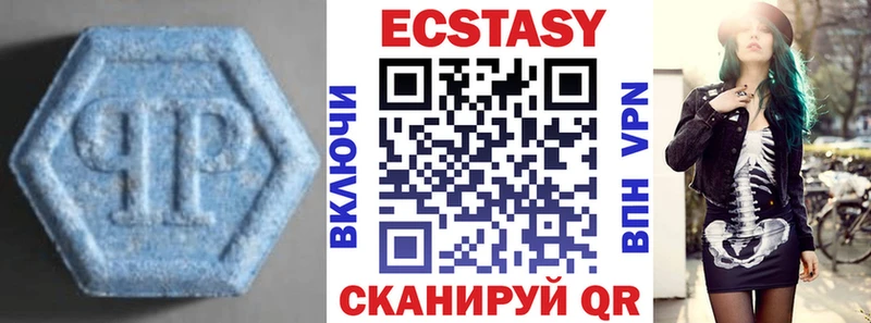 ЭКСТАЗИ louis Vuitton  купить  цена  Зеленоградск 