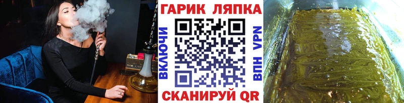 ГАШИШ ice o lator  Зеленоградск 