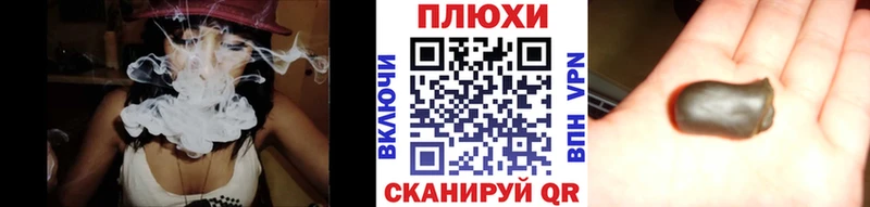 Гашиш индика сатива Зеленоградск