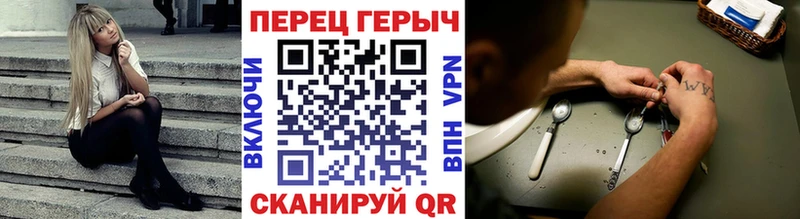 Героин гречка  магазин продажи наркотиков  Зеленоградск 