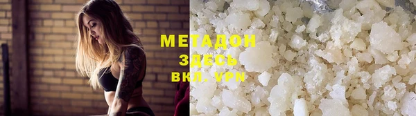 ALPHA-PVP Алексеевка