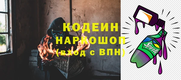 ALPHA-PVP Алексеевка