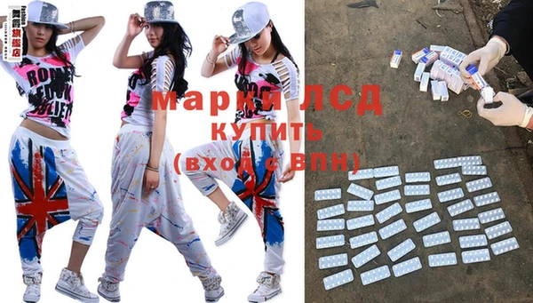ALPHA-PVP Алексеевка