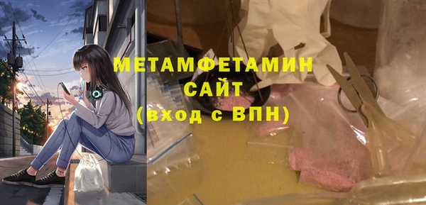 ALPHA-PVP Алексеевка