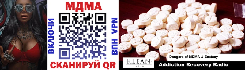 MDMA Molly  как найти   Зеленоградск 