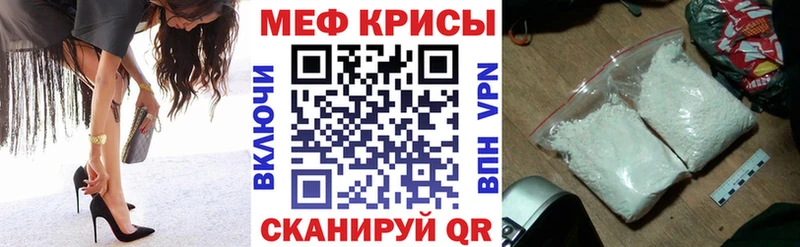 купить наркотики сайты Зеленоградск МЕФ mephedrone