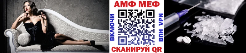 купить наркотик  OMG сайт  МЕТАМФЕТАМИН кристалл  Зеленоградск 
